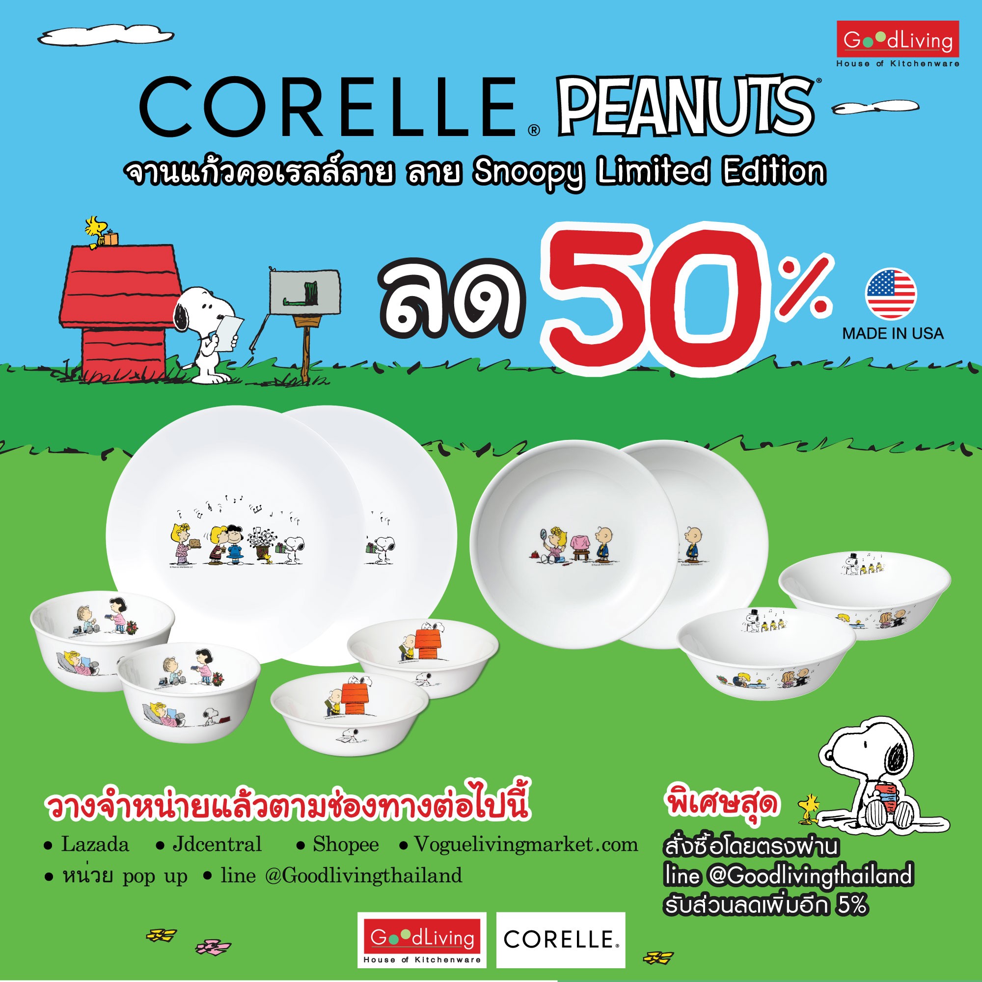Lazada corelle deals